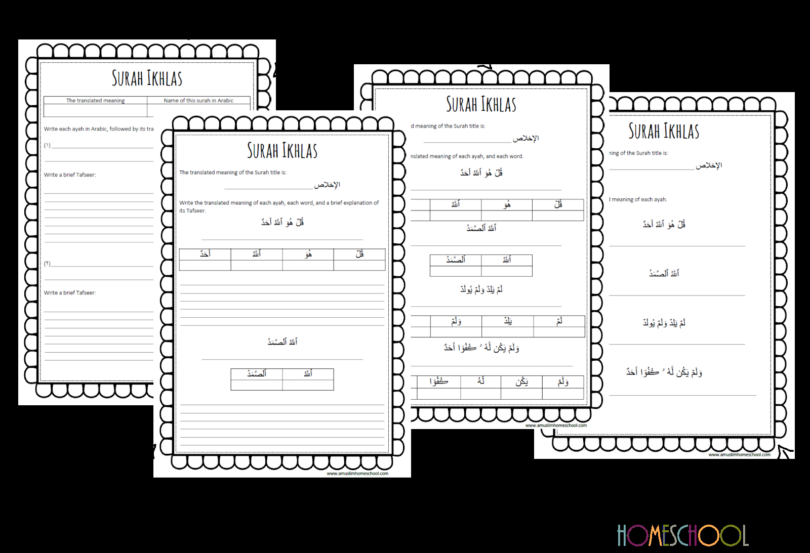 A Muslim Homeschool The End Of Our Surah Ikhlas Study Free Printable Included