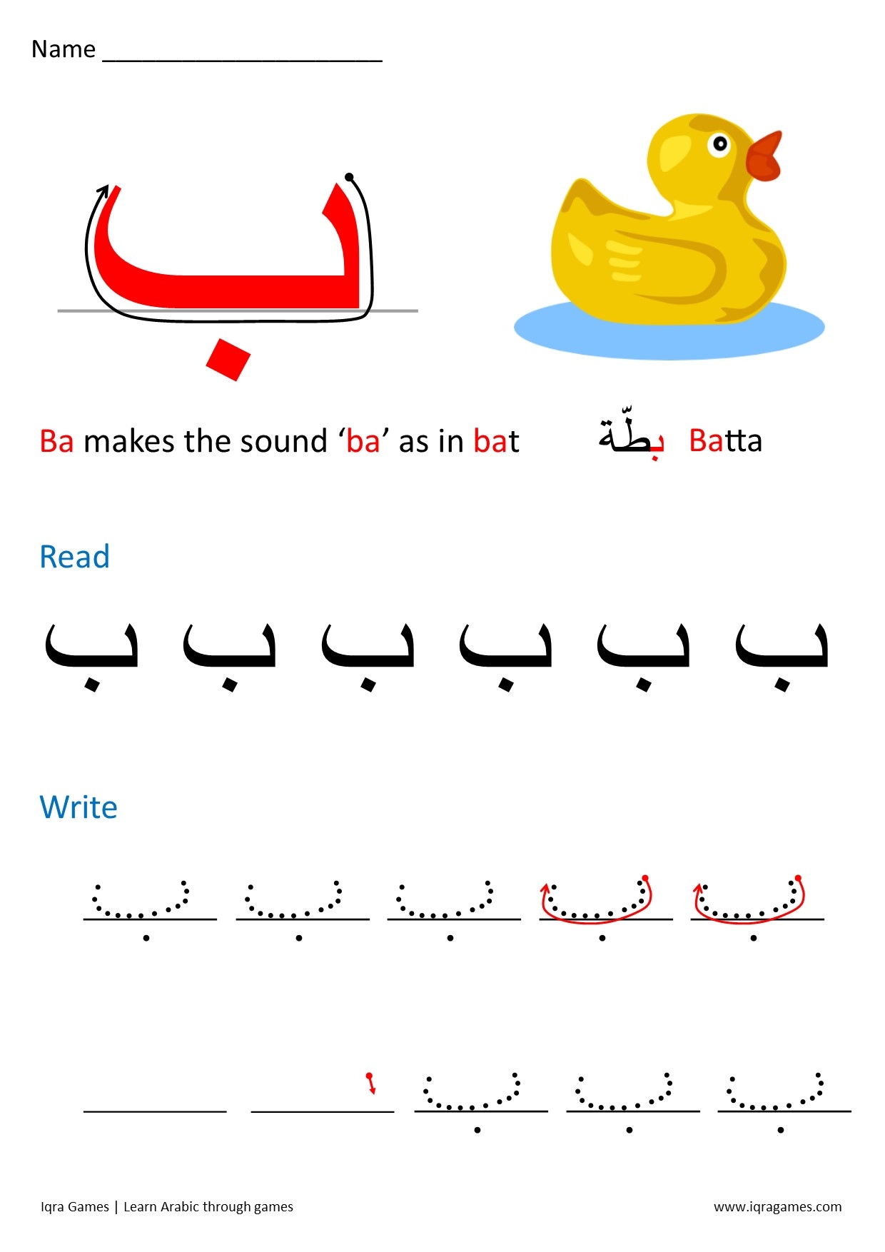 Arabic Letter Formation Iqra Games Arabic Letter Worksheets Primary Ilm