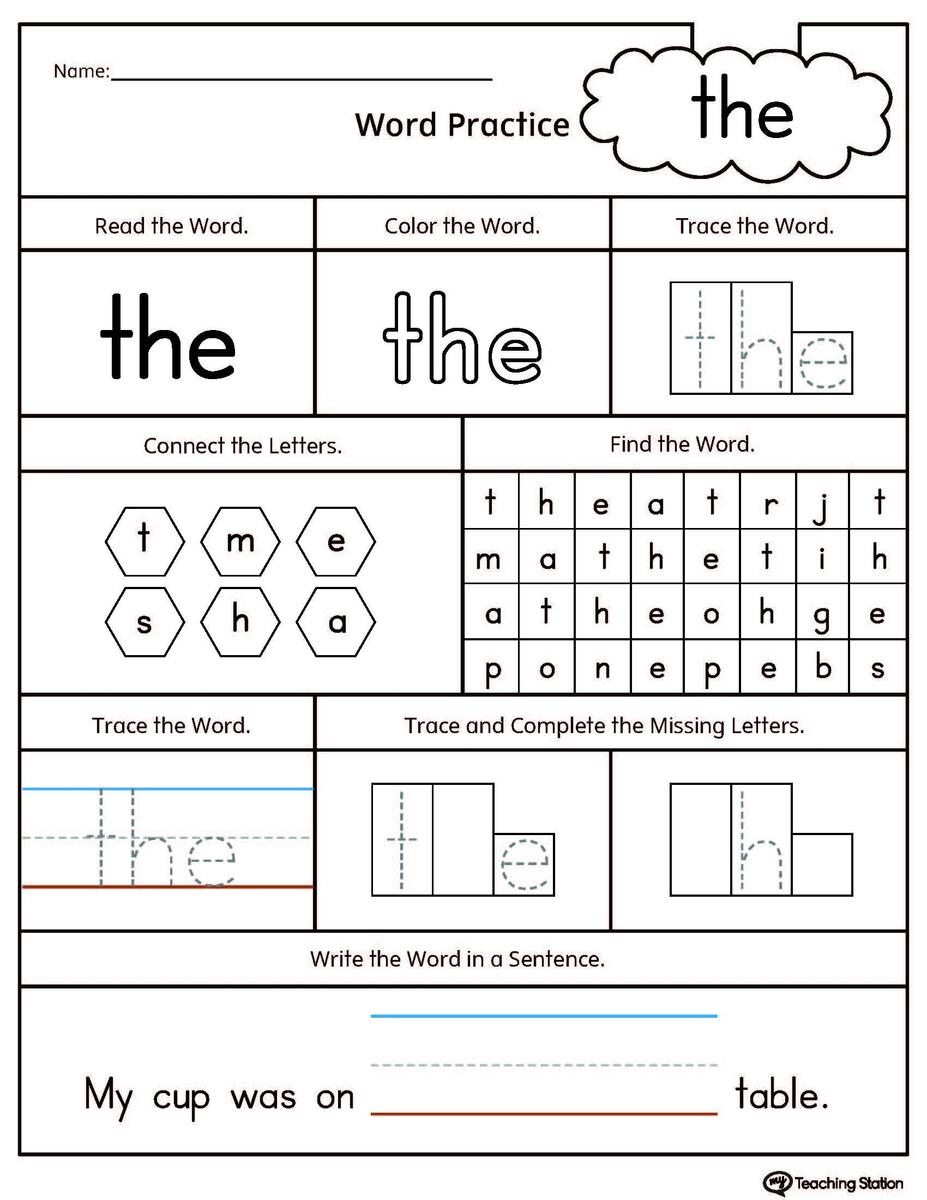 FREE Sight Word The Printable Worksheet MyTeachingStation Free Kindergarten Sight Word Worksheets Printable
