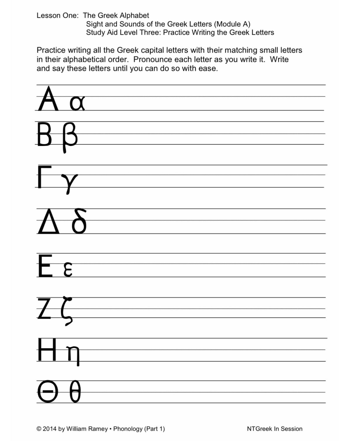 Greek And Latin Roots Worksheets And Activities Teach Beside Me